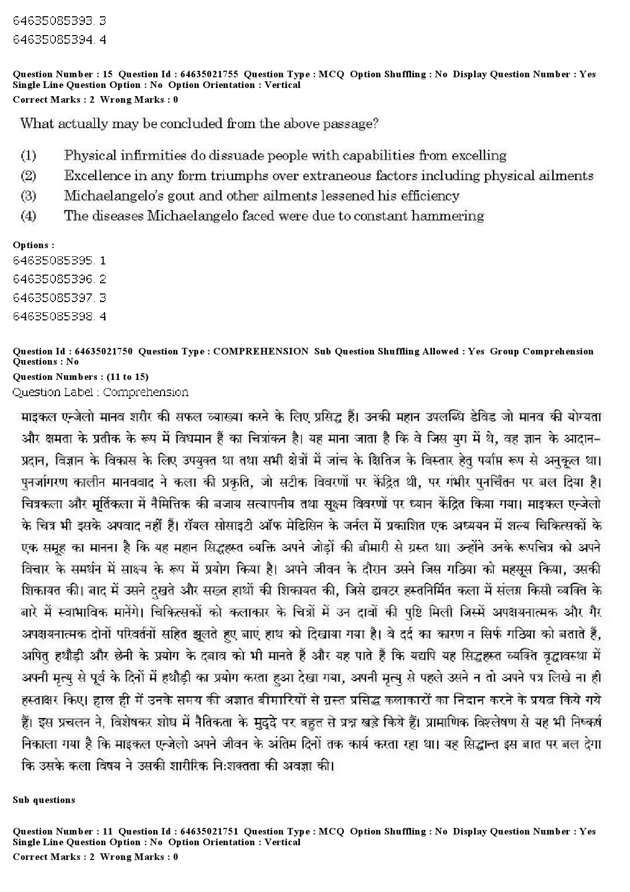 UGC NET Computer Science and Applications Question Paper June 2019 13