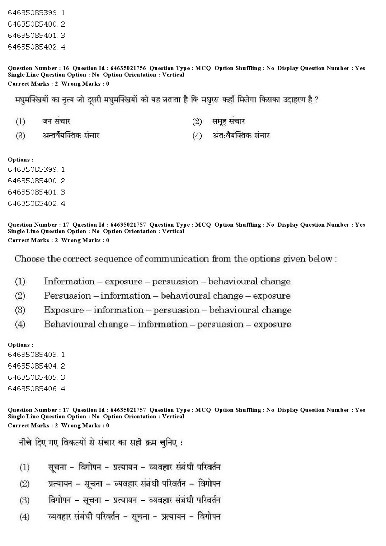 UGC NET Computer Science and Applications Question Paper June 2019 16