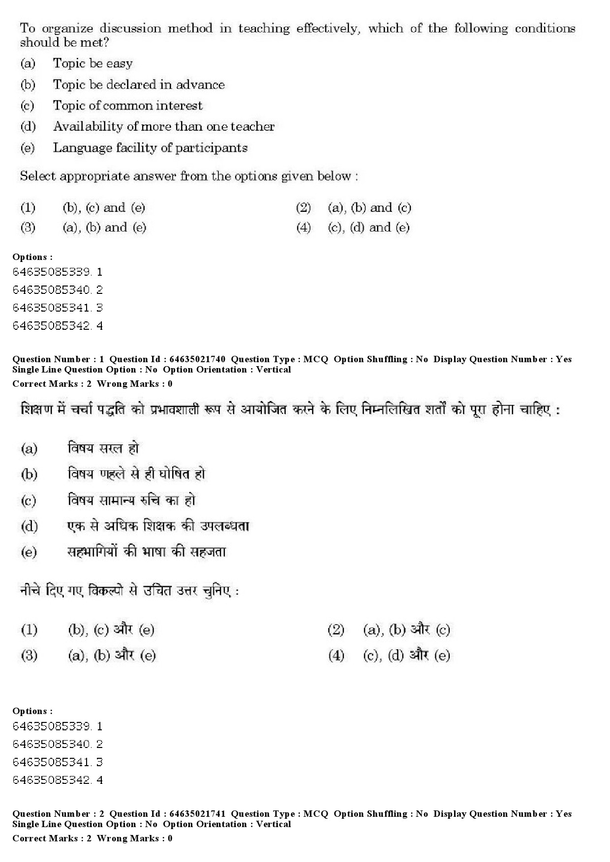 UGC NET Computer Science and Applications Question Paper June 2019 2