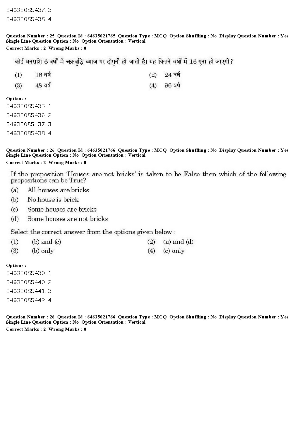 UGC NET Computer Science and Applications Question Paper June 2019 22