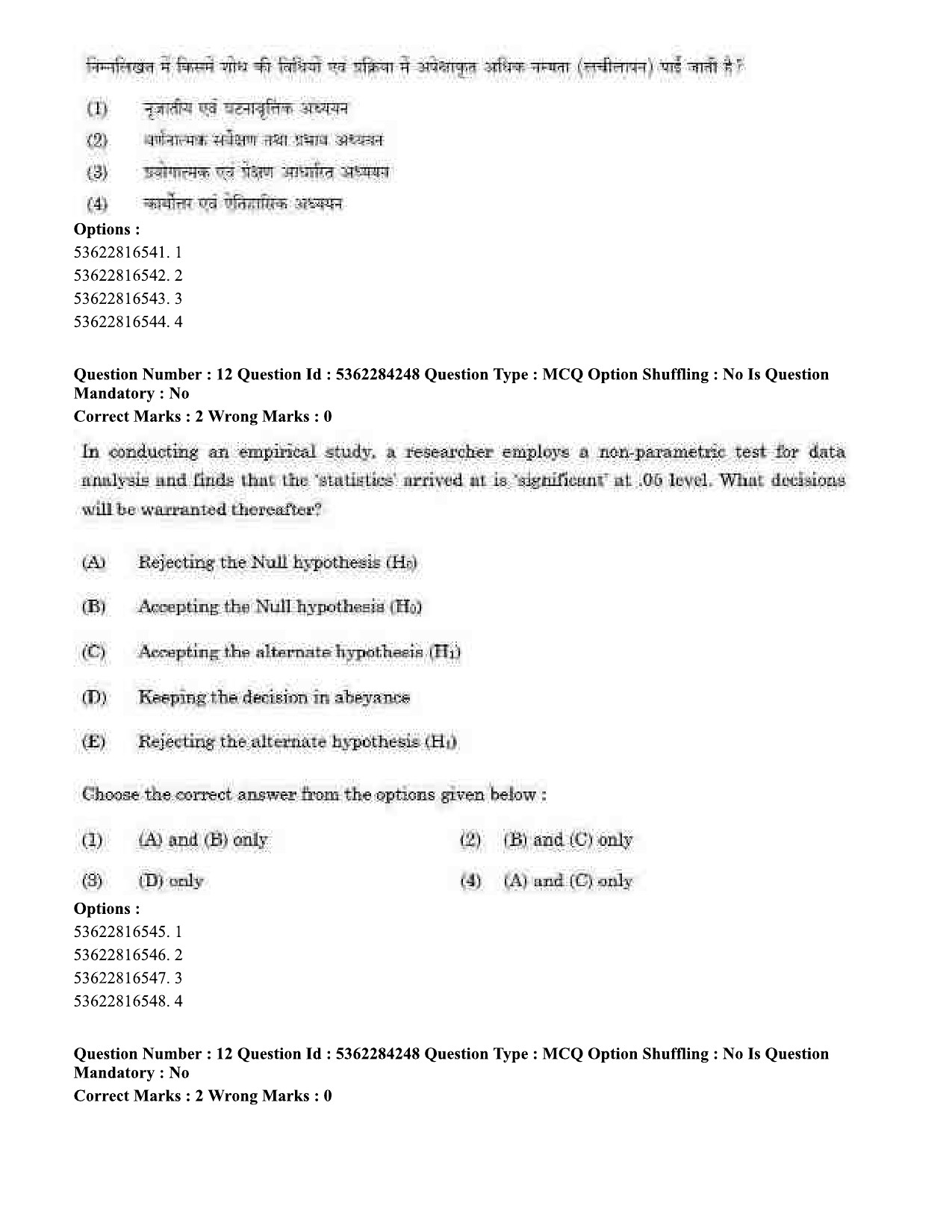 UGC NET Computer Science and Applications Question Paper September 2020 11