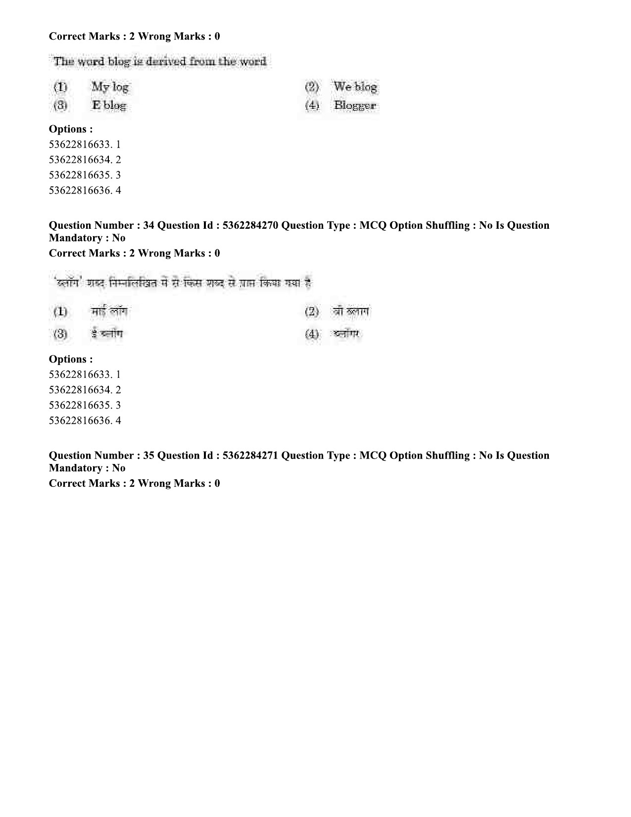 UGC NET Computer Science and Applications Question Paper September 2020 39