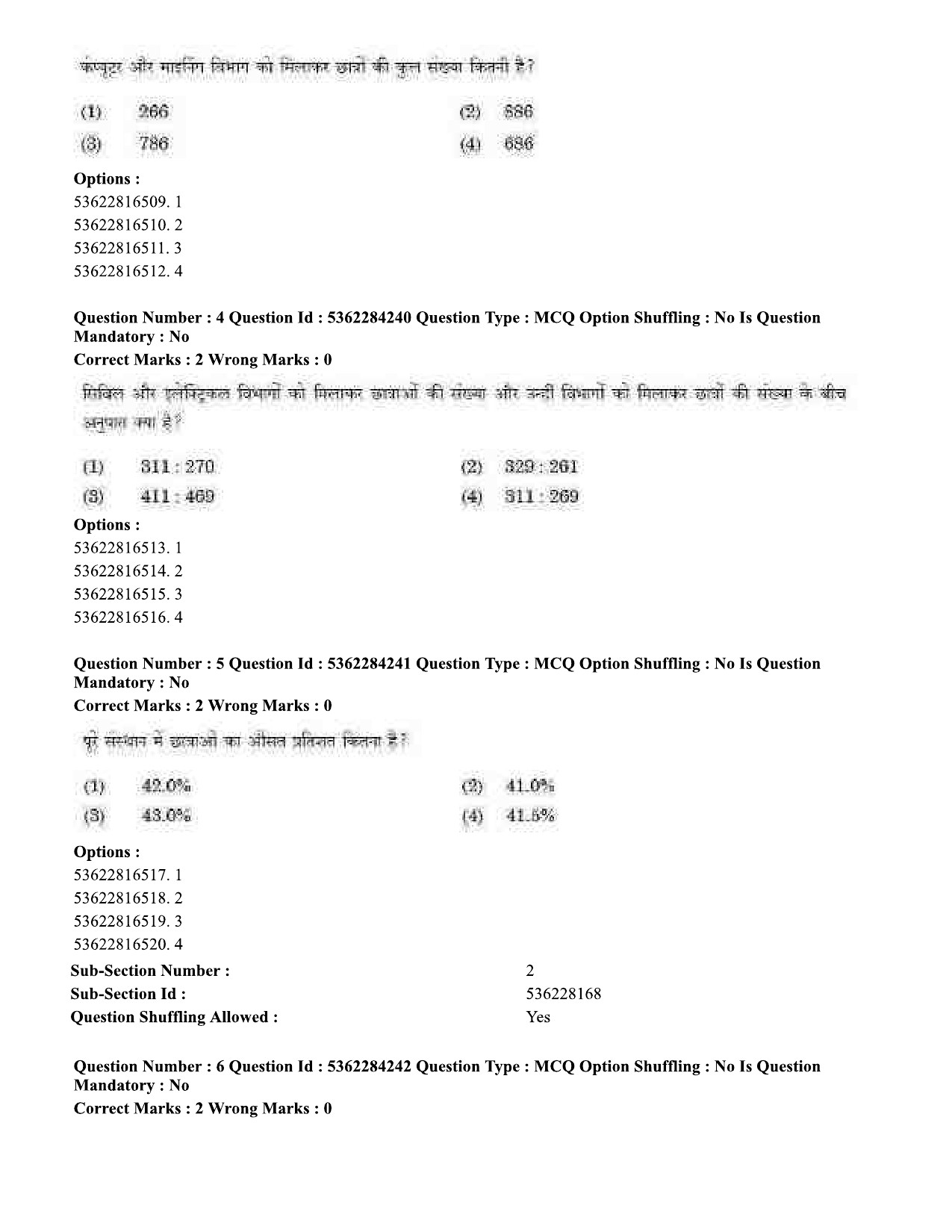 UGC NET Computer Science and Applications Question Paper September 2020 5