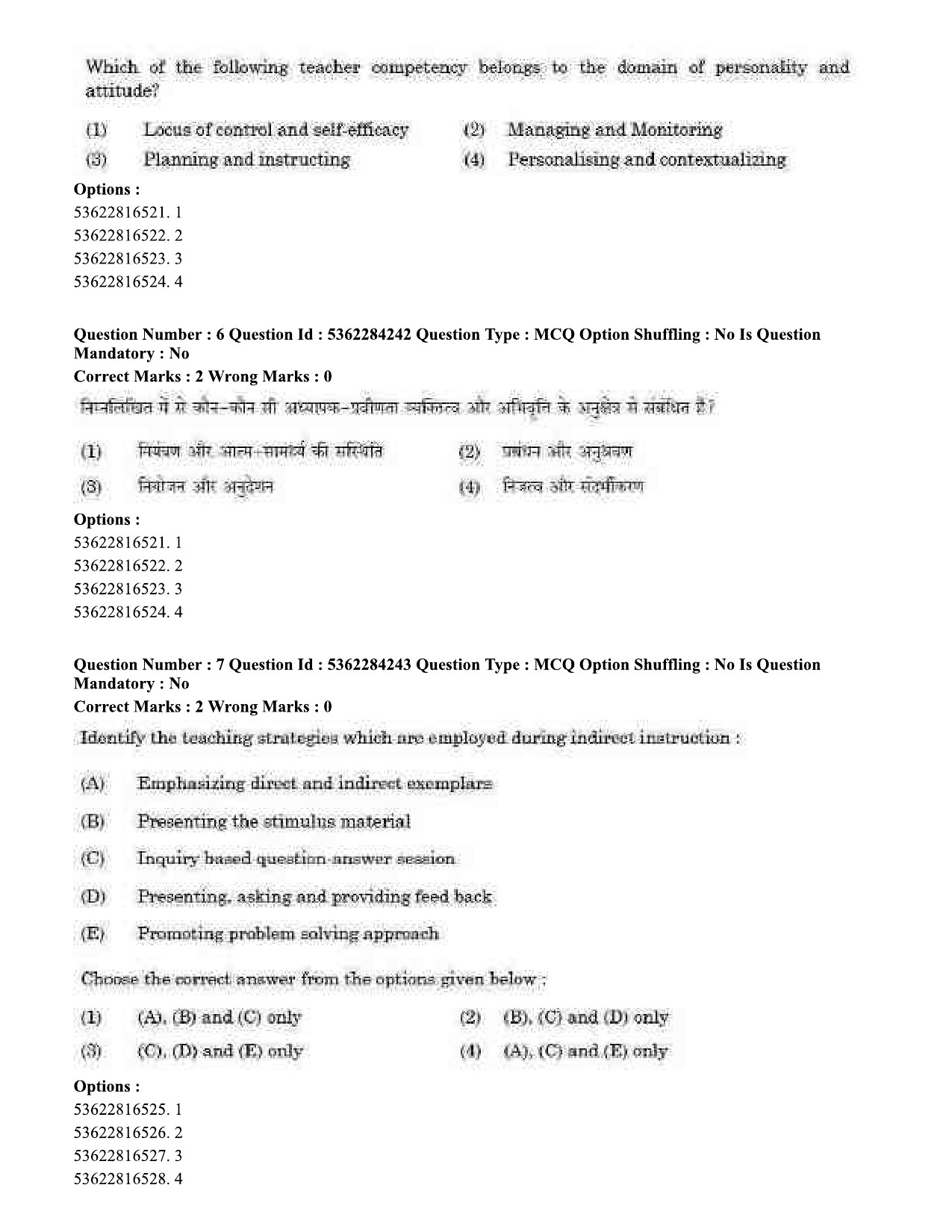 UGC NET Computer Science and Applications Question Paper September 2020 6