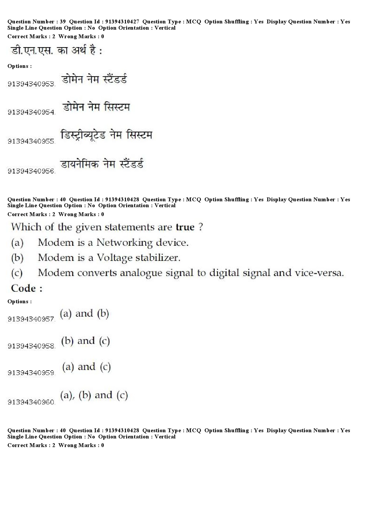 UGC NET Criminology Question Paper December 2018 36