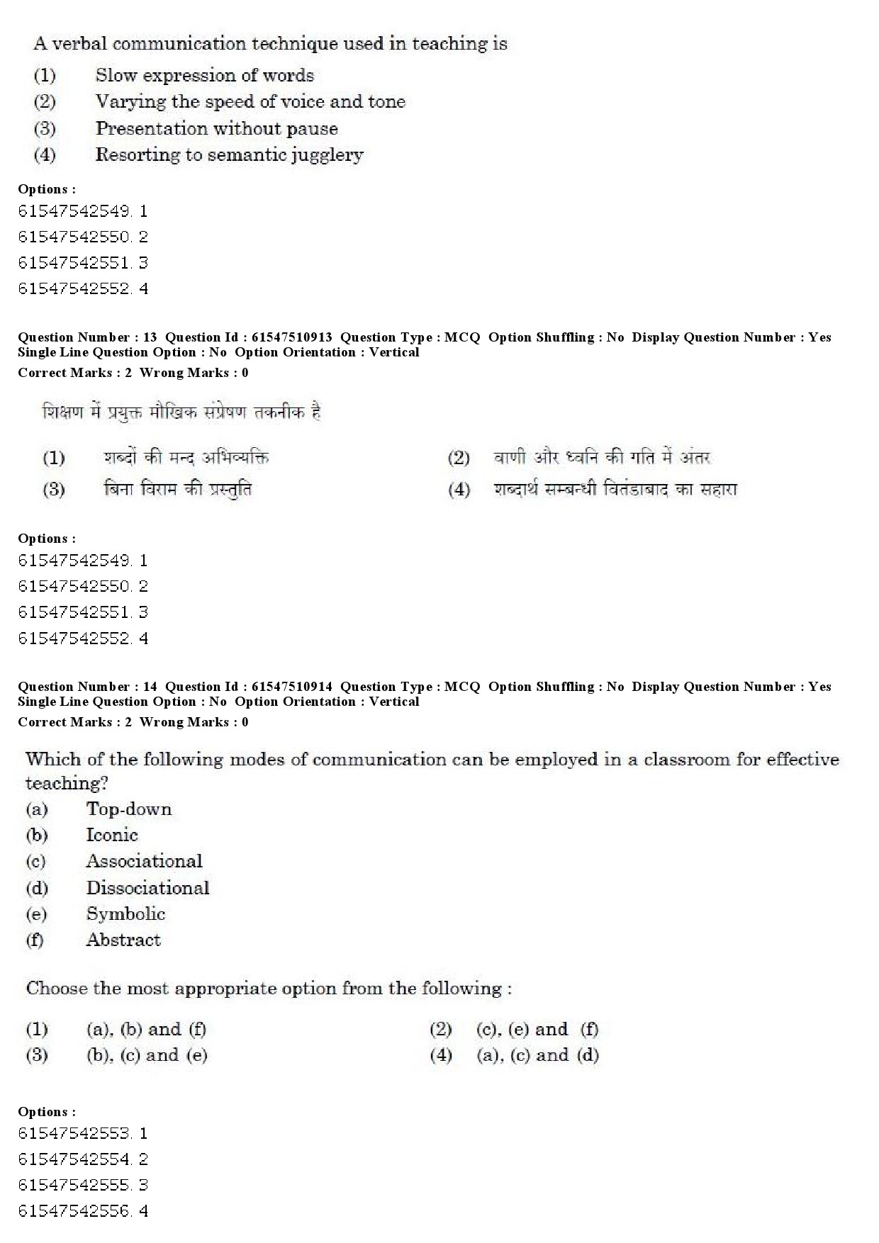 UGC NET Criminology Question Paper December 2019 11