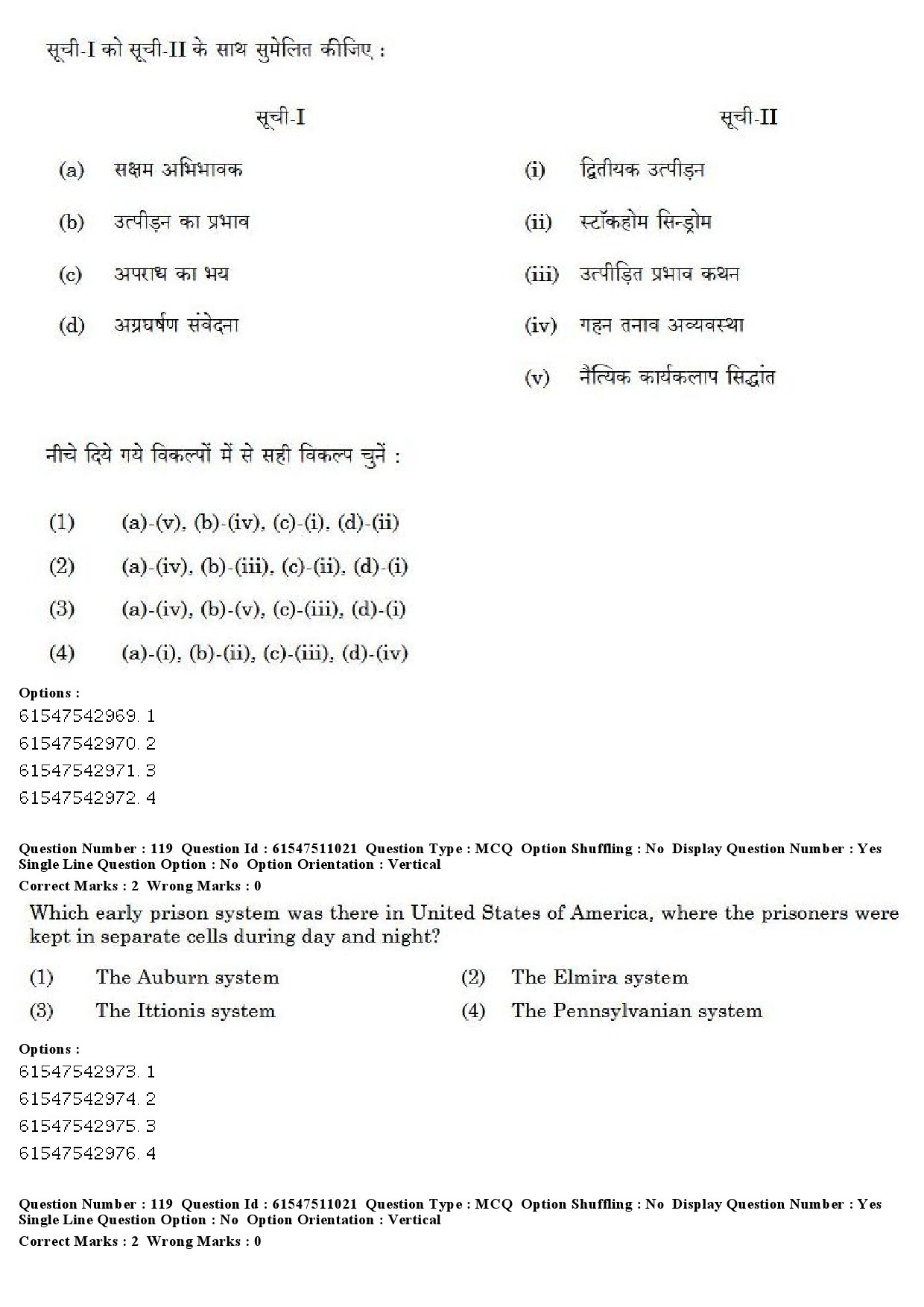 UGC NET Criminology Question Paper December 2019 116