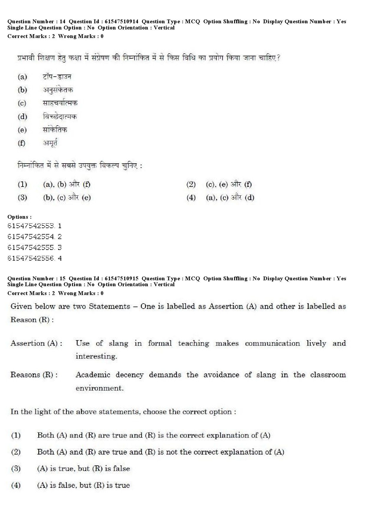 UGC NET Criminology Question Paper December 2019 12