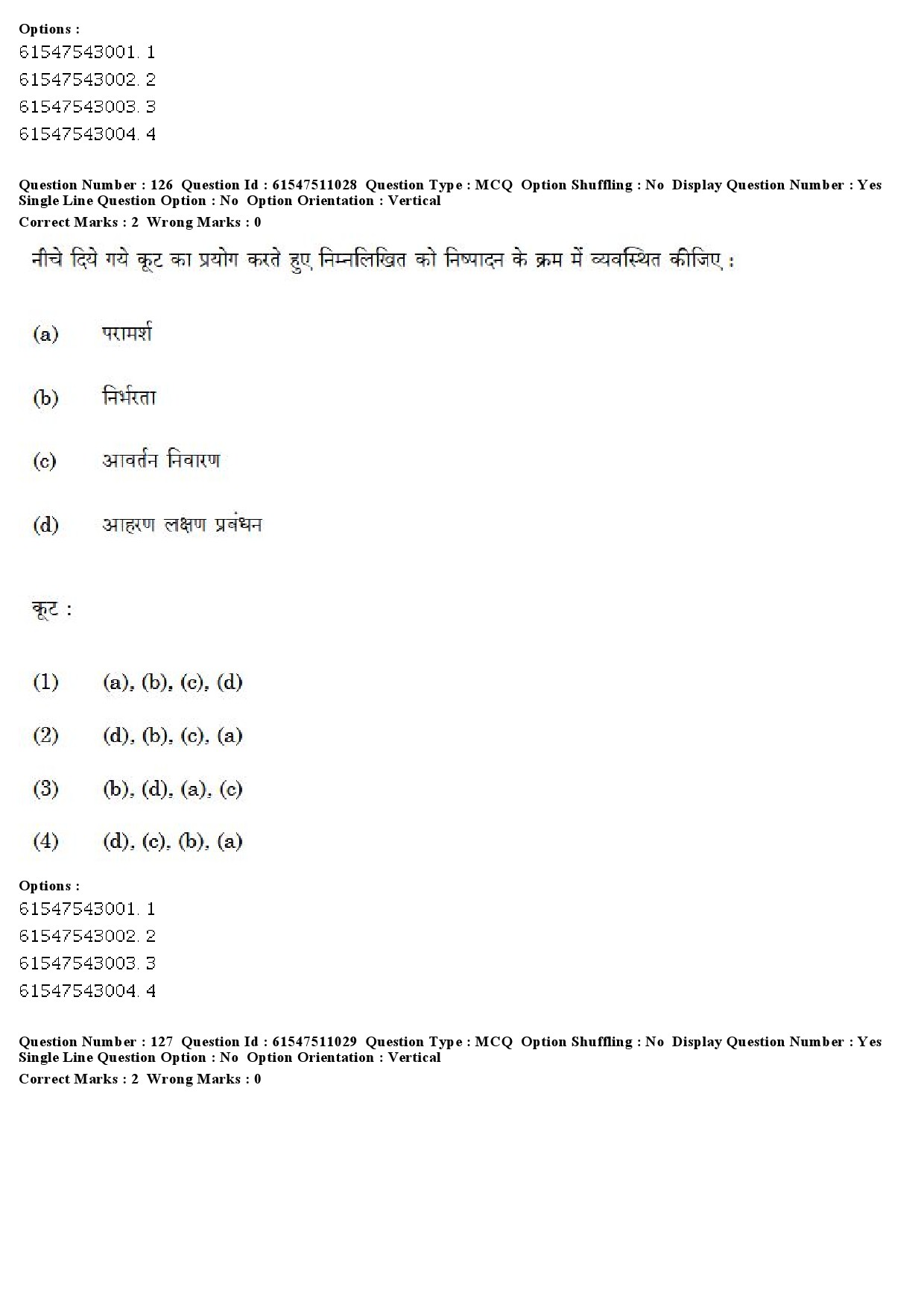 UGC NET Criminology Question Paper December 2019 127