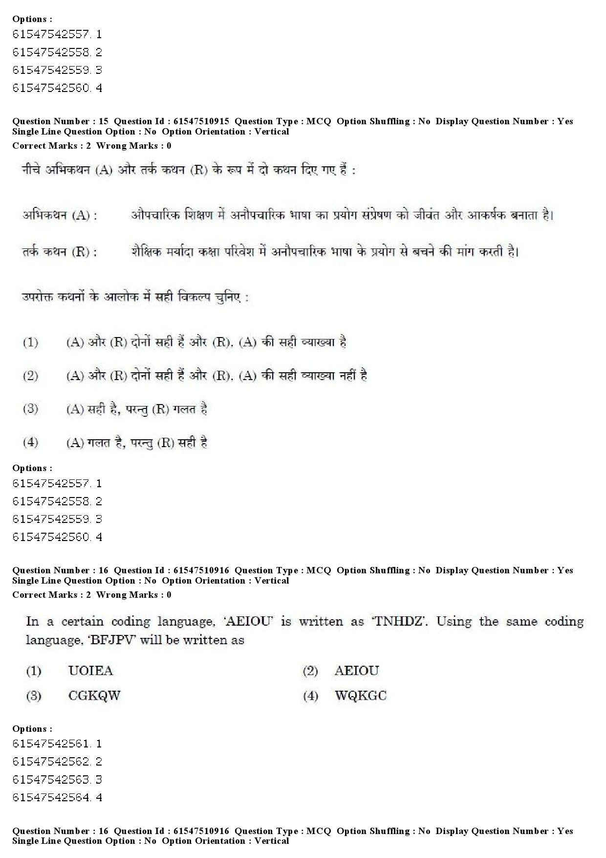 UGC NET Criminology Question Paper December 2019 13