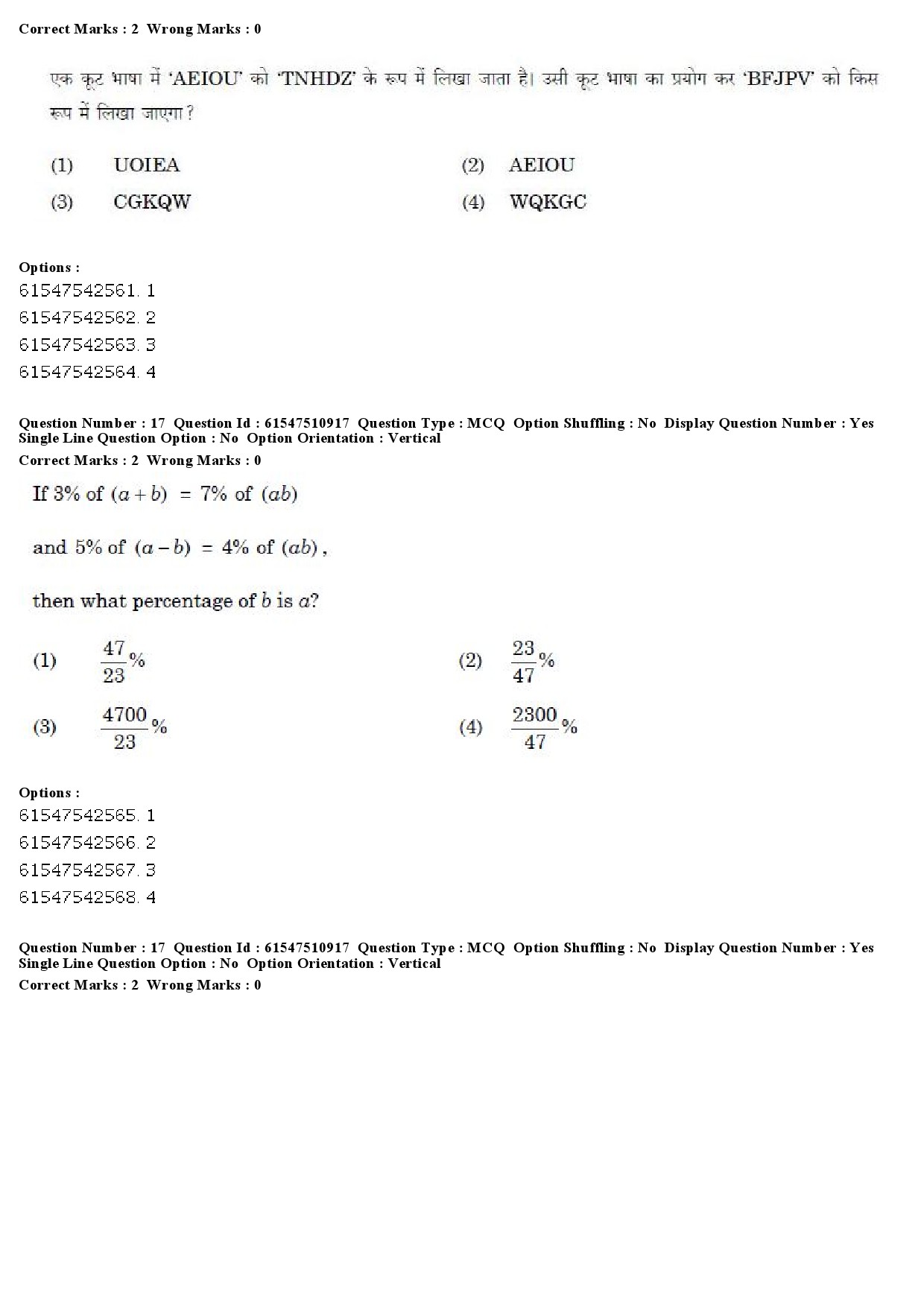 UGC NET Criminology Question Paper December 2019 14