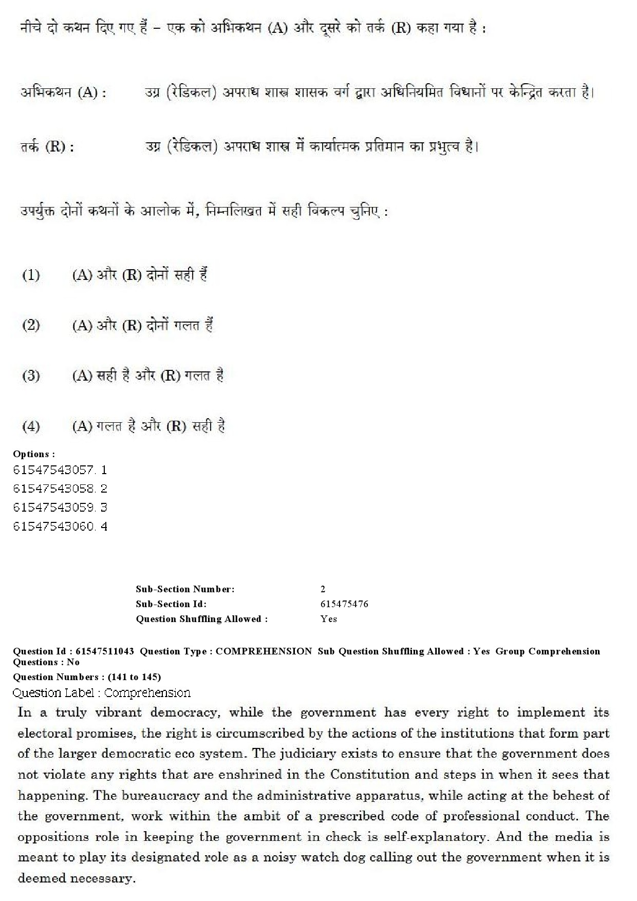 UGC NET Criminology Question Paper December 2019 153