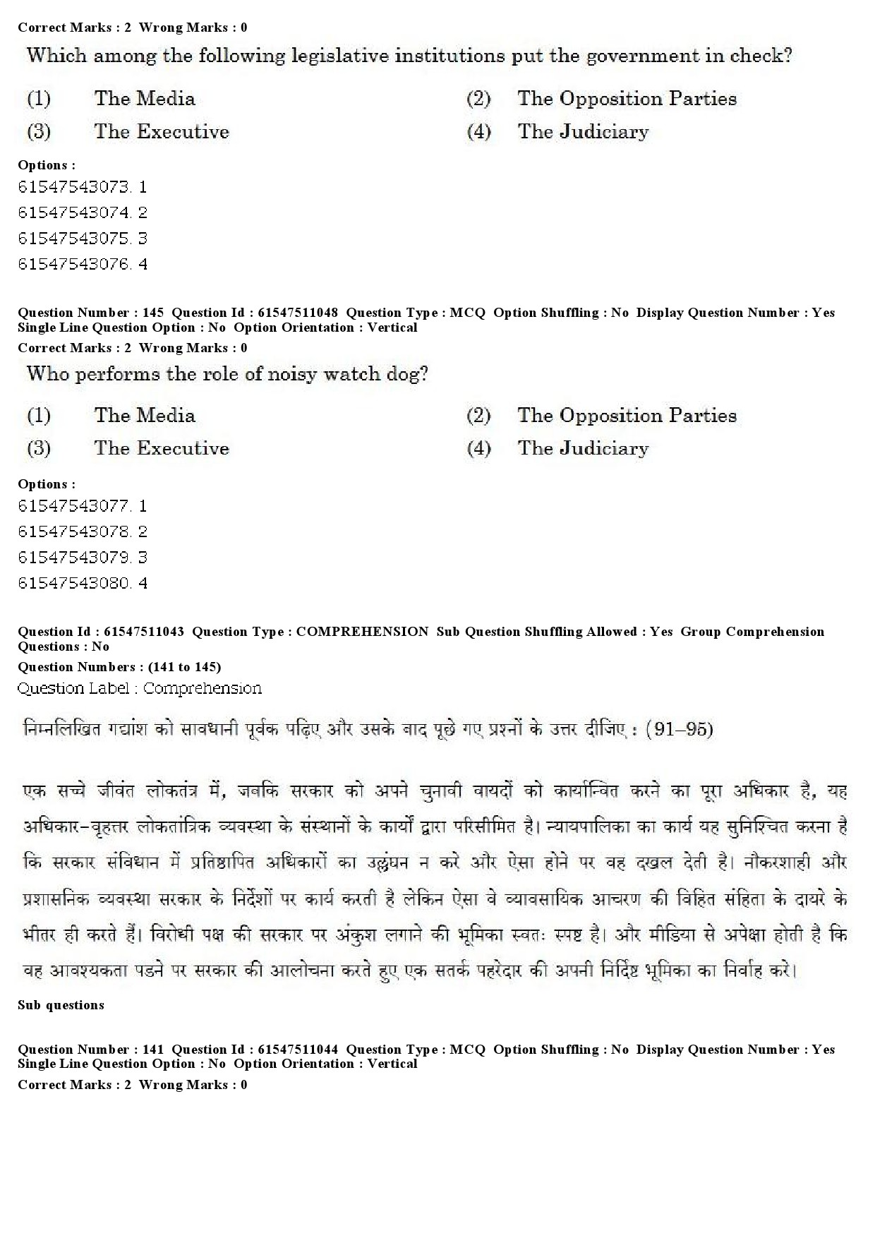 UGC NET Criminology Question Paper December 2019 155