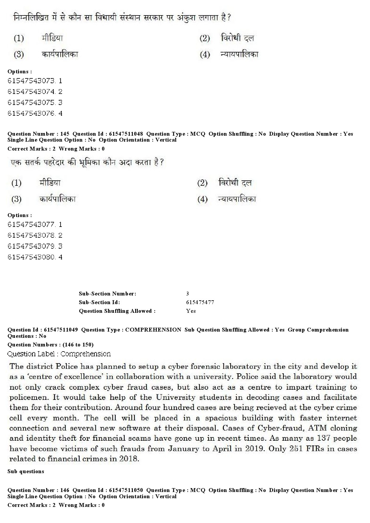 UGC NET Criminology Question Paper December 2019 157