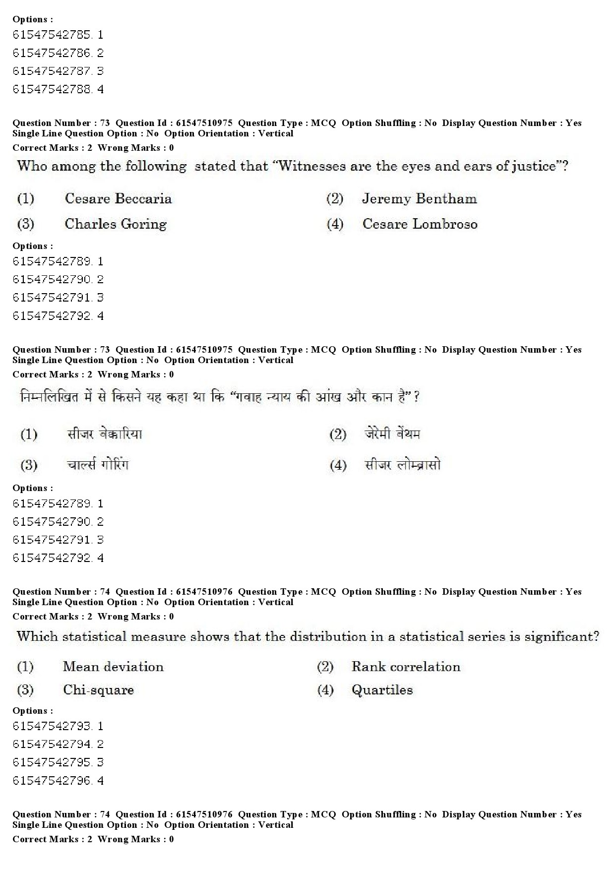 UGC NET Criminology Question Paper December 2019 56