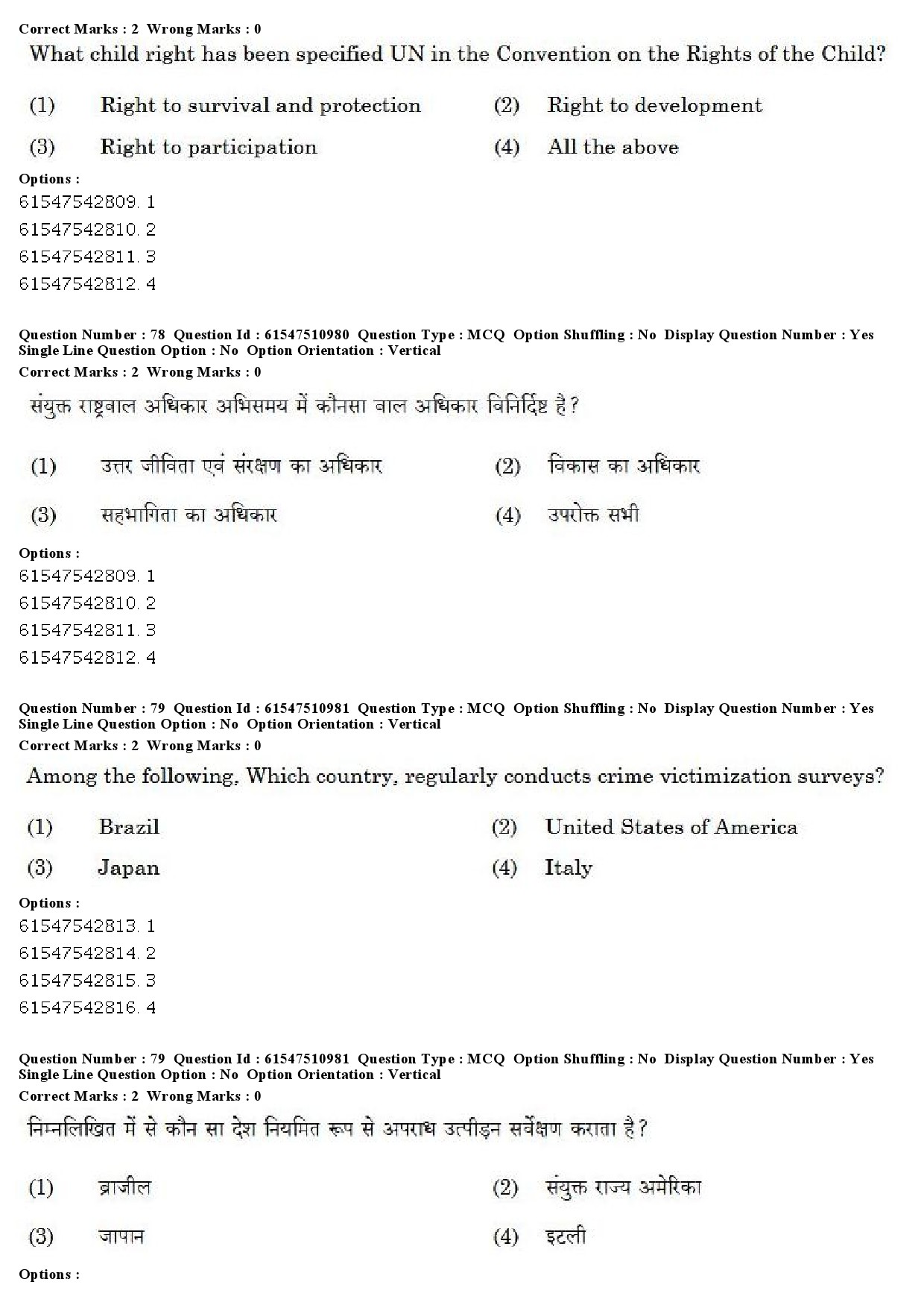 UGC NET Criminology Question Paper December 2019 59