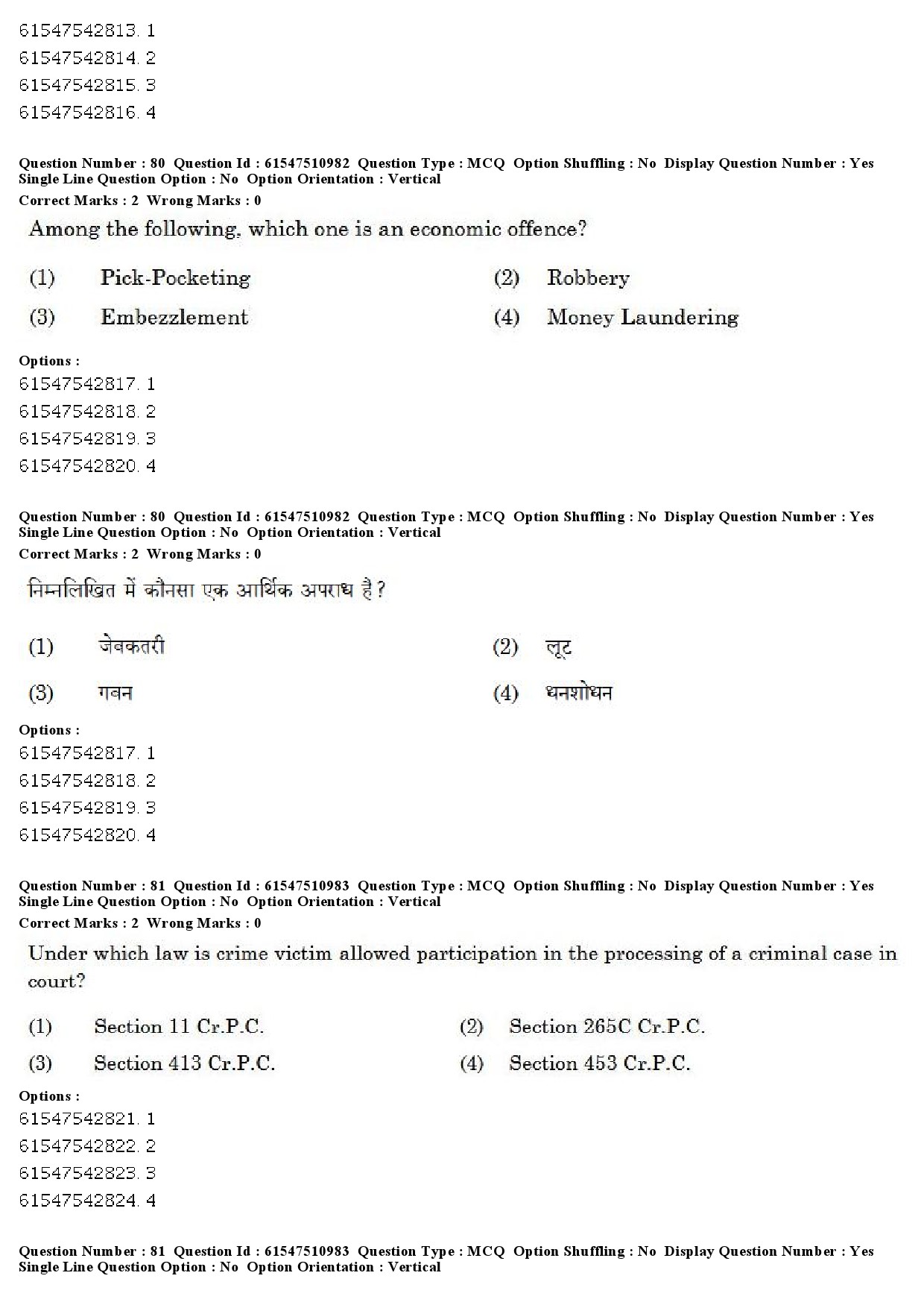 UGC NET Criminology Question Paper December 2019 60