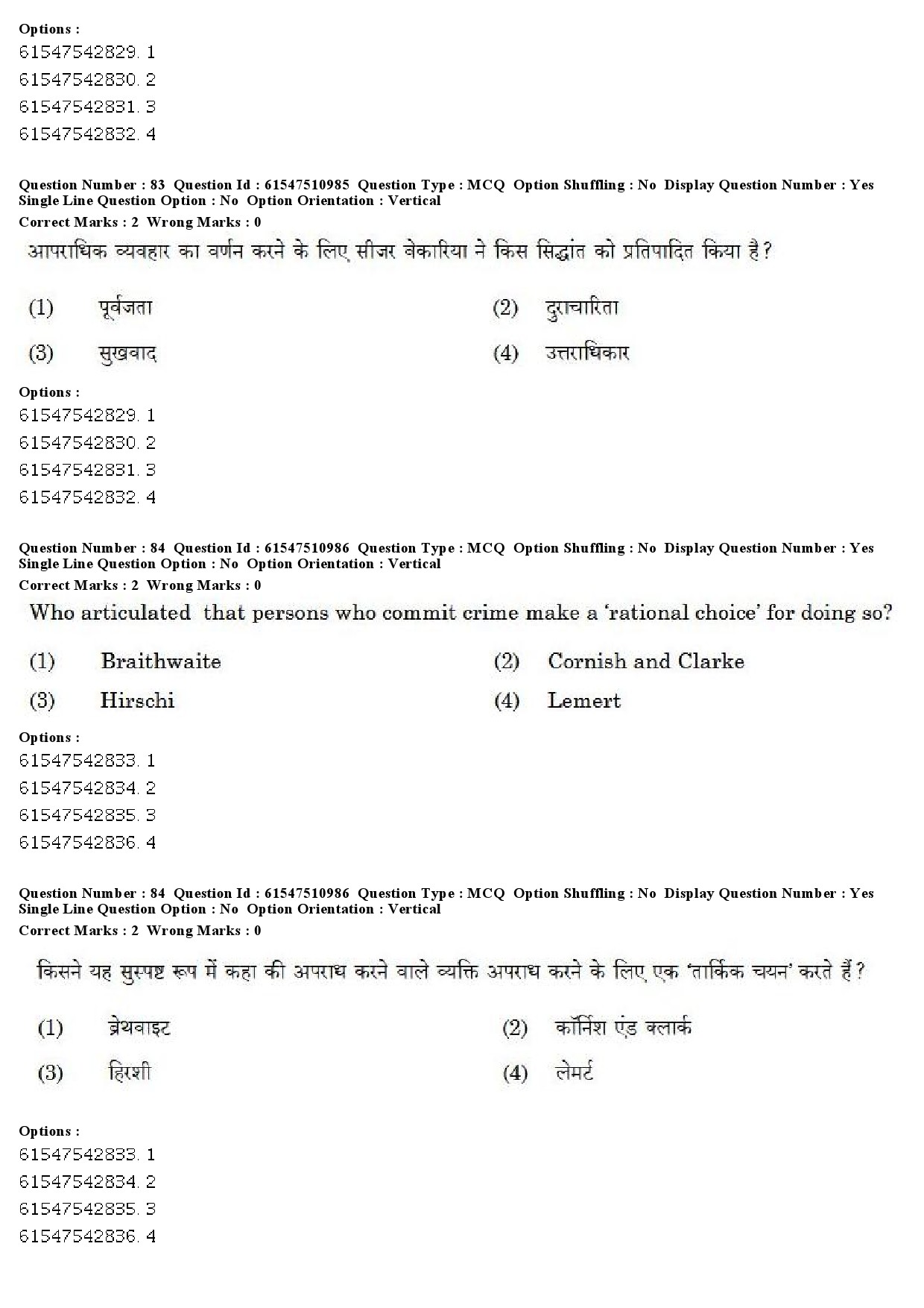 UGC NET Criminology Question Paper December 2019 62