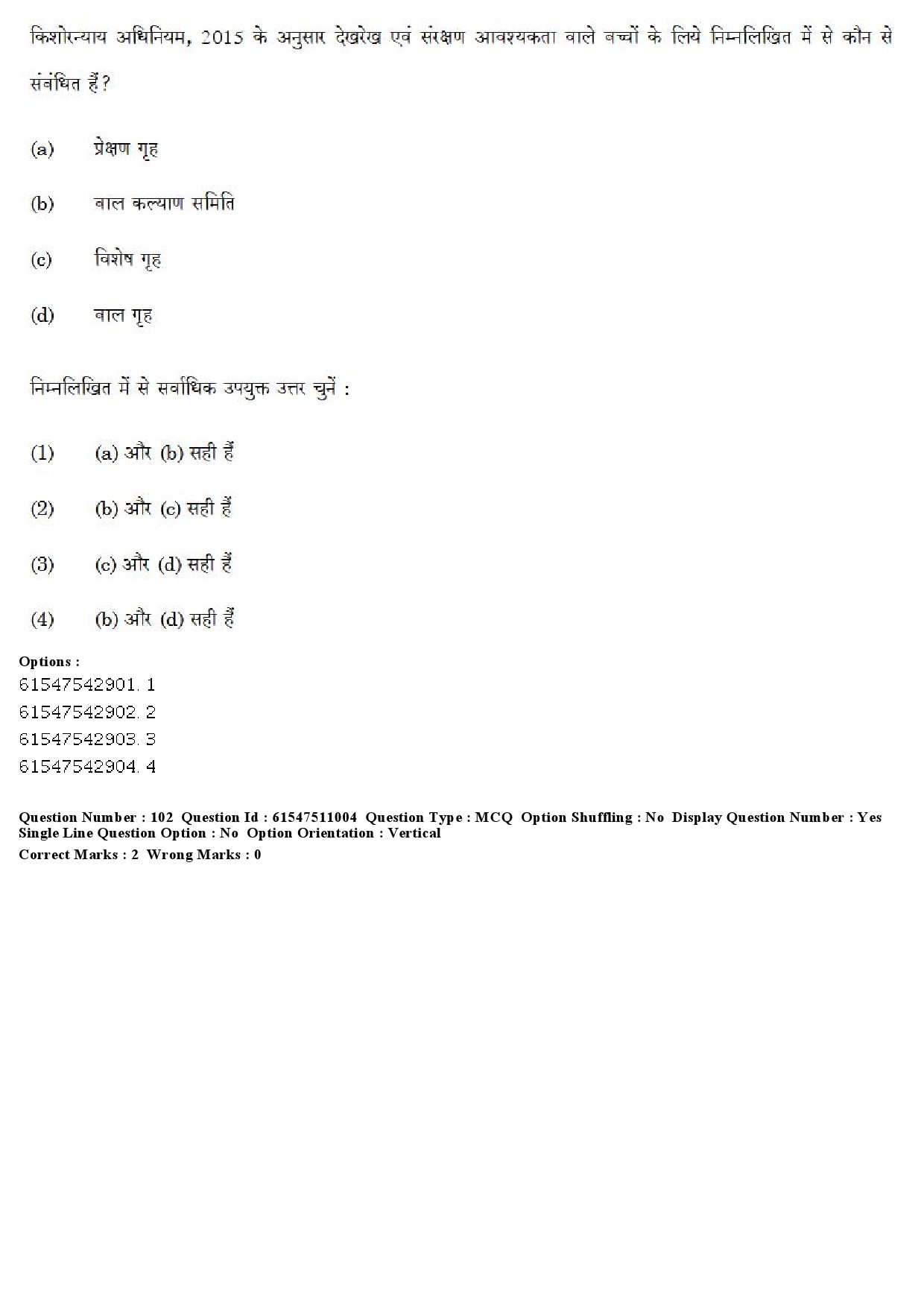 UGC NET Criminology Question Paper December 2019 85