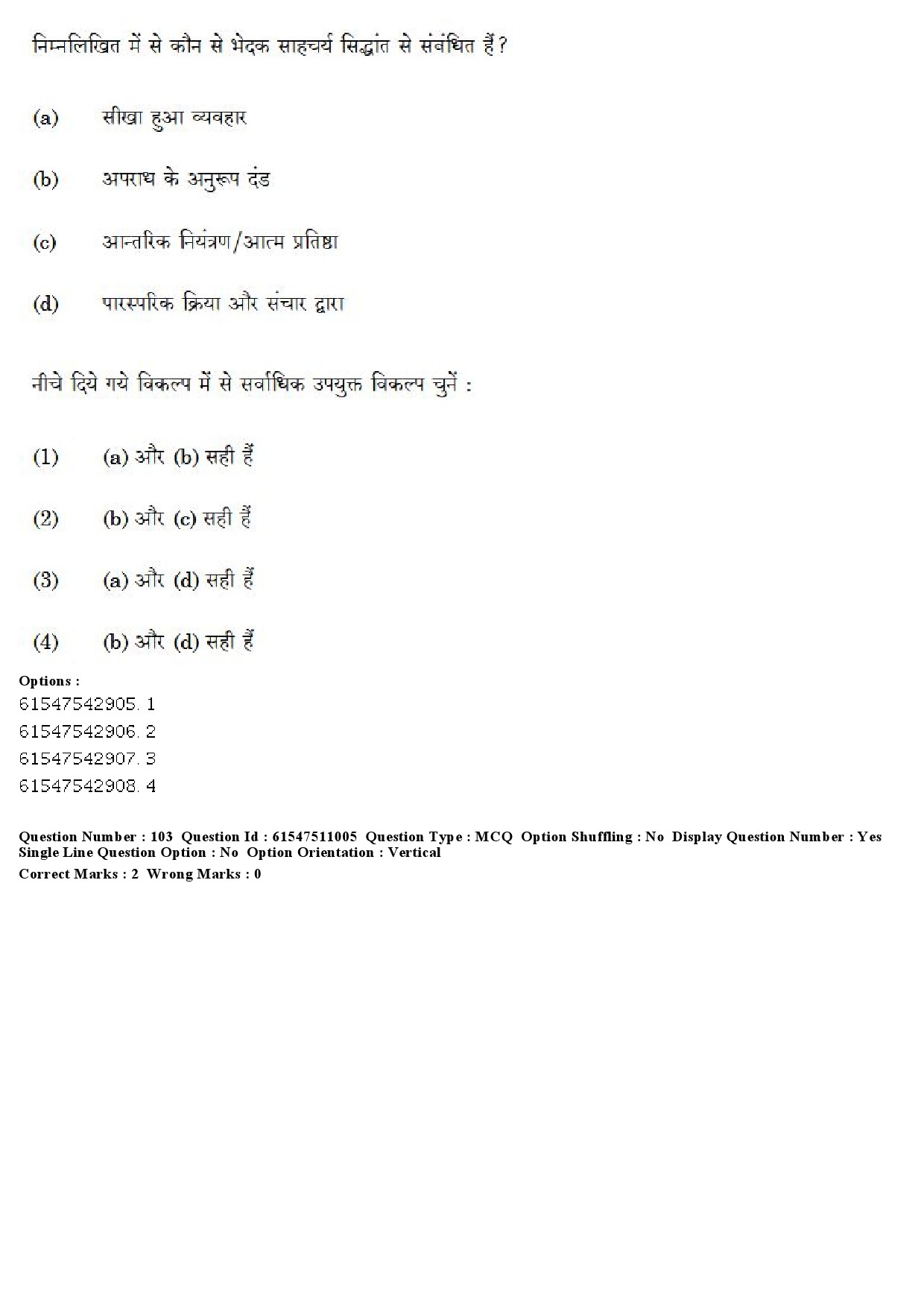 UGC NET Criminology Question Paper December 2019 87