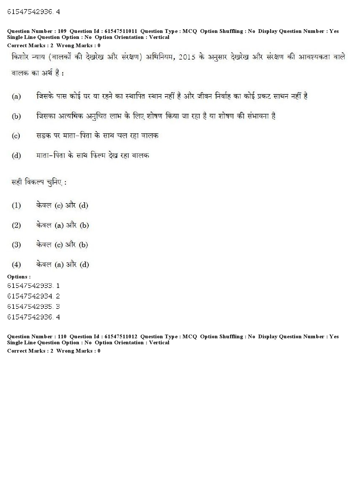 UGC NET Criminology Question Paper December 2019 98