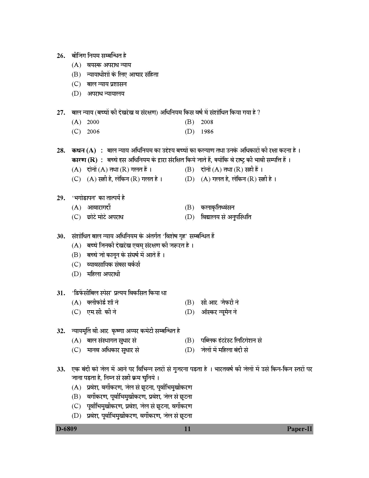 UGC NET Criminology Question Paper II December 2009 11