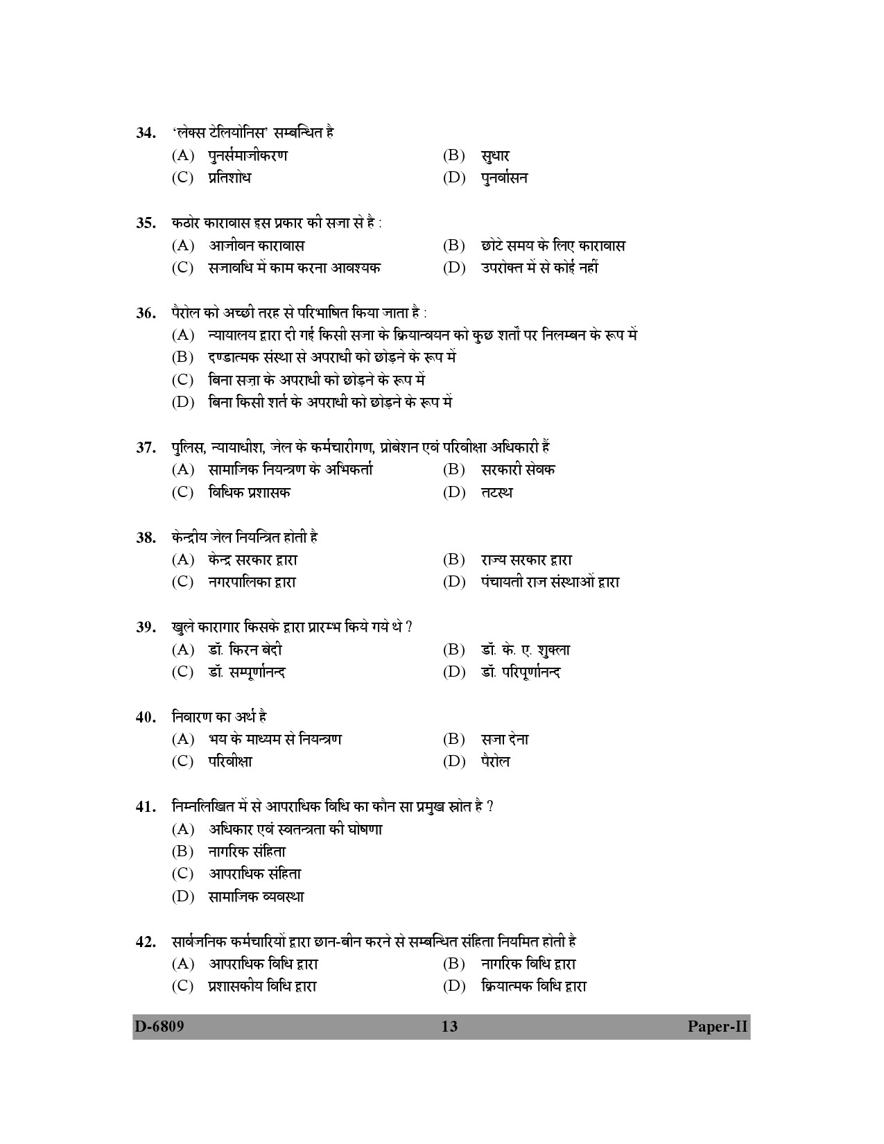 UGC NET Criminology Question Paper II December 2009 13