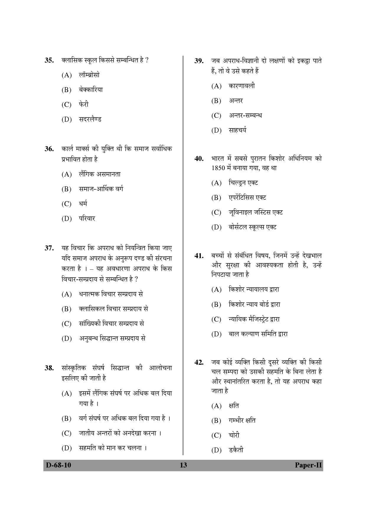 UGC NET Criminology Question Paper II December 2010 13