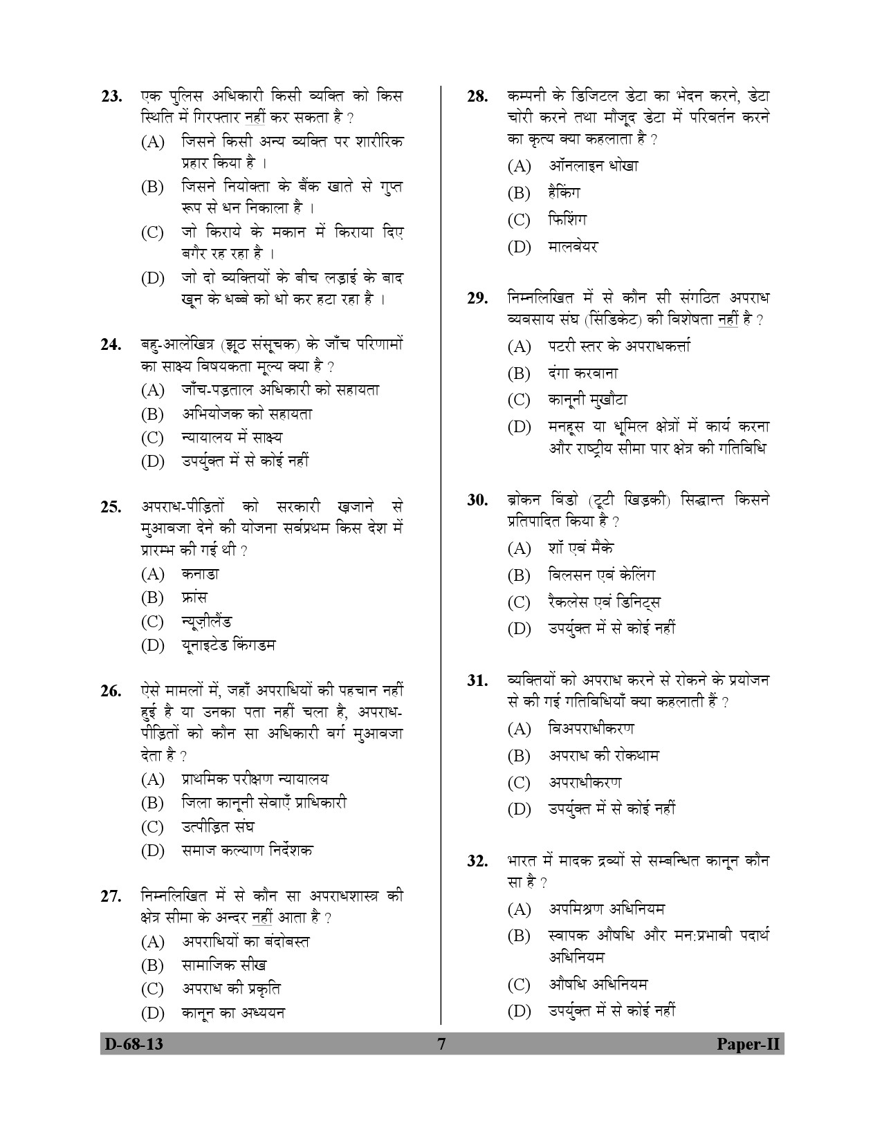 UGC NET Criminology Question Paper II December 2013 7