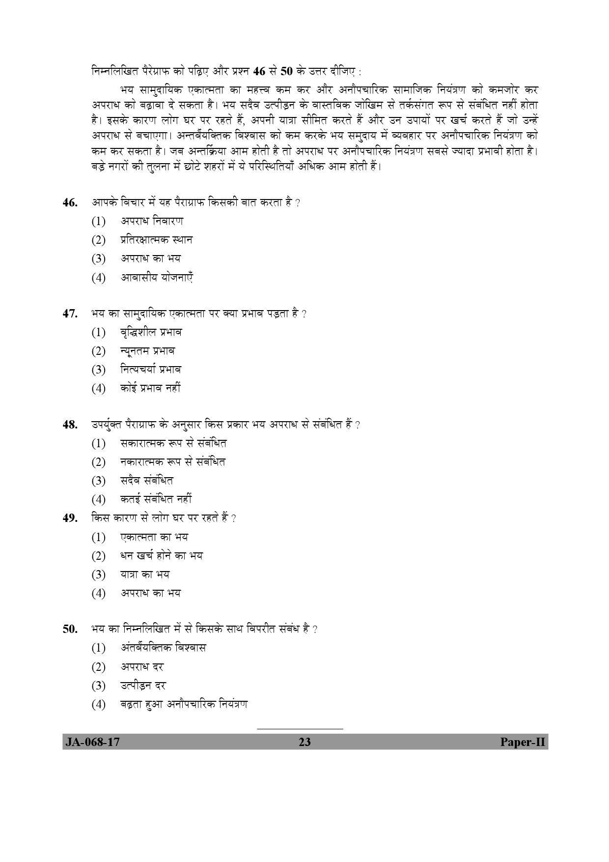 UGC NET Criminology Question Paper II January 2017 23