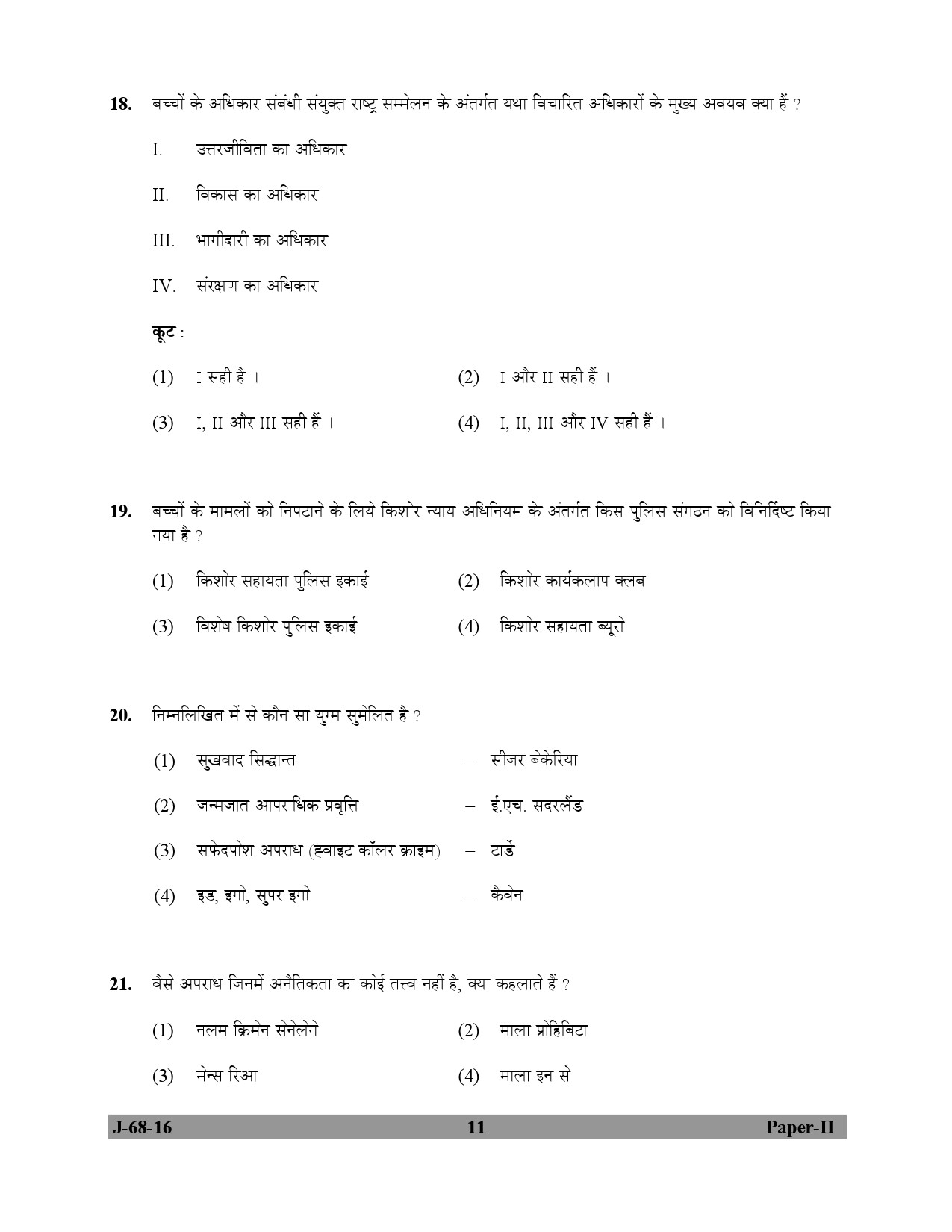 UGC NET Criminology Question Paper II July 2016 11