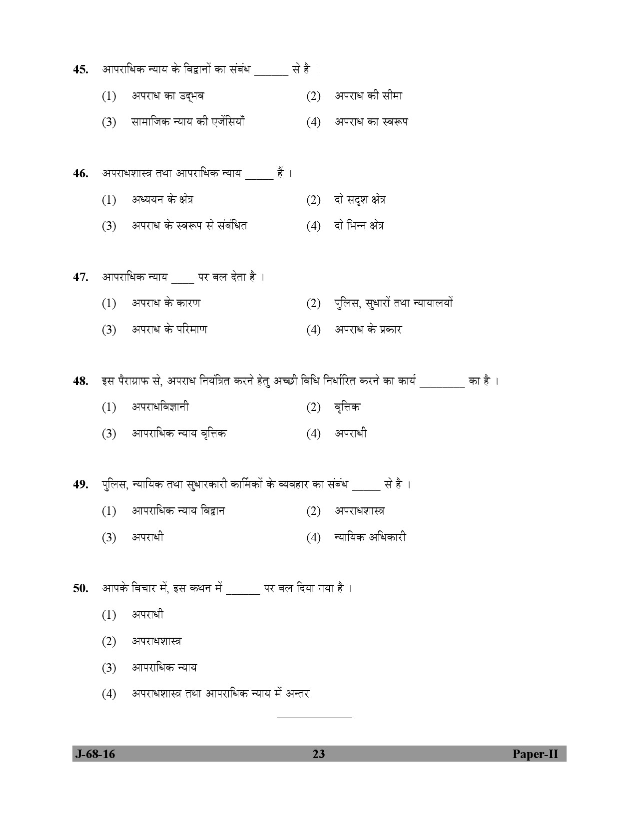 UGC NET Criminology Question Paper II July 2016 23