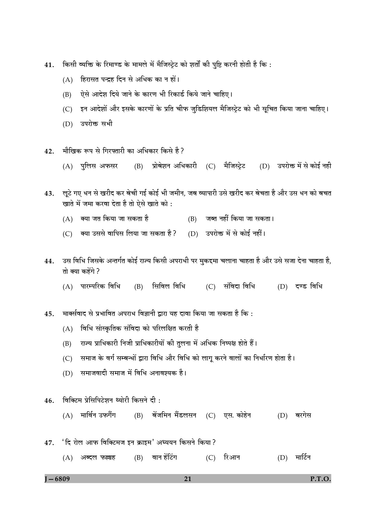 UGC NET Criminology Question Paper II June 2009 21