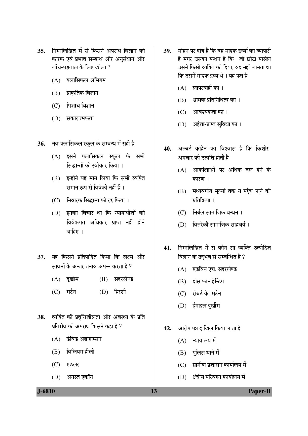 UGC NET Criminology Question Paper II June 2010 13