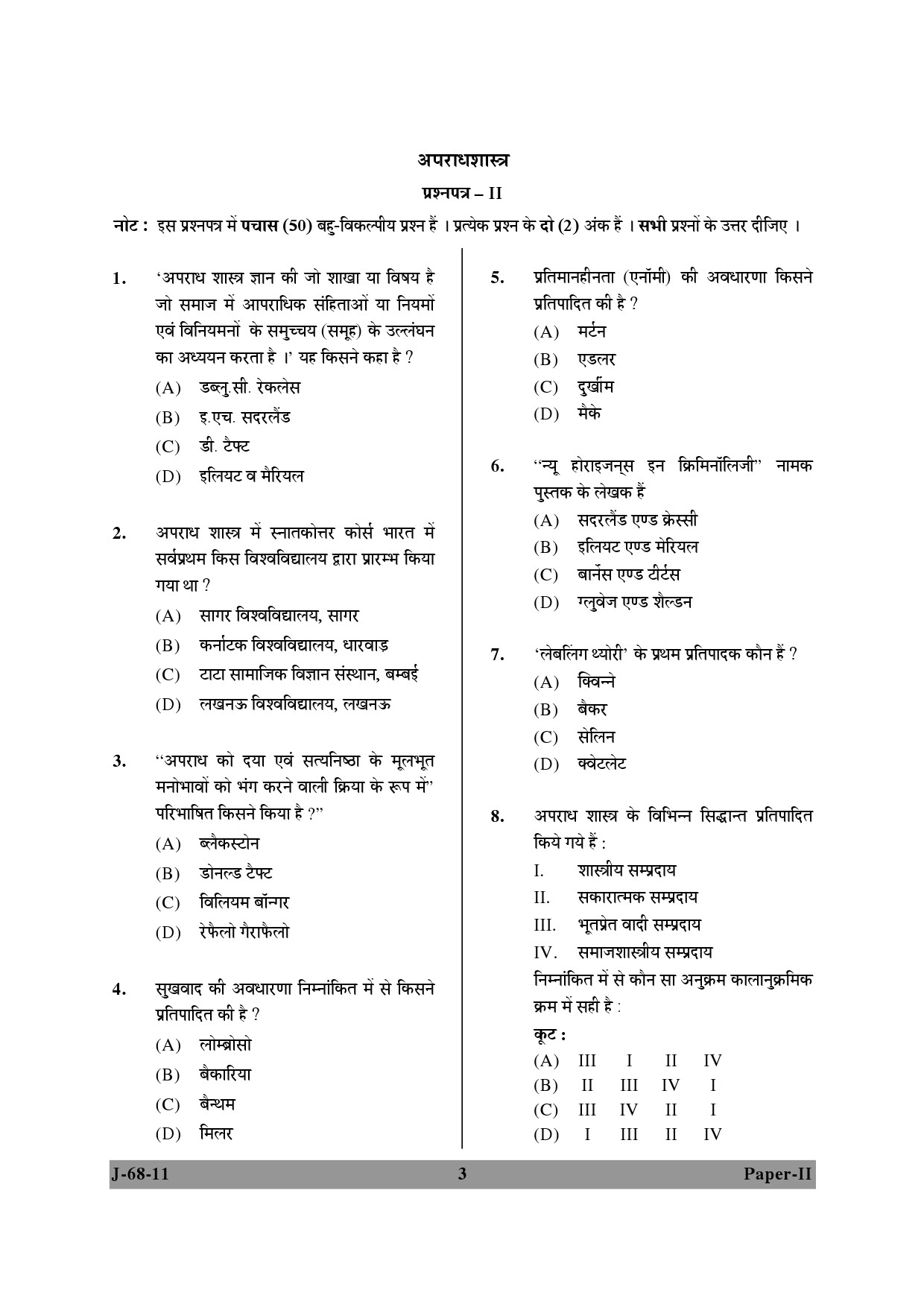 UGC NET Criminology Question Paper II June 2011 3