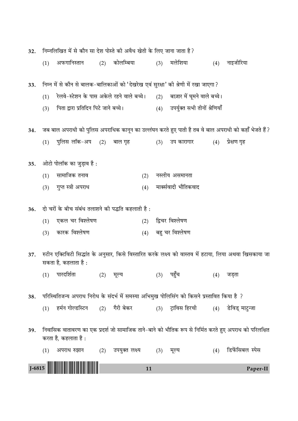 UGC NET Criminology Question Paper II June 2015 11