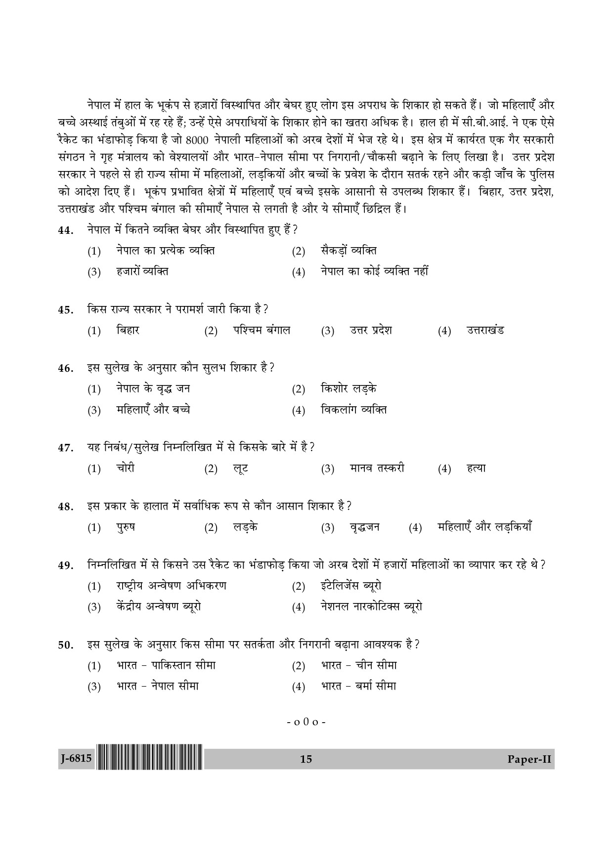 UGC NET Criminology Question Paper II June 2015 15