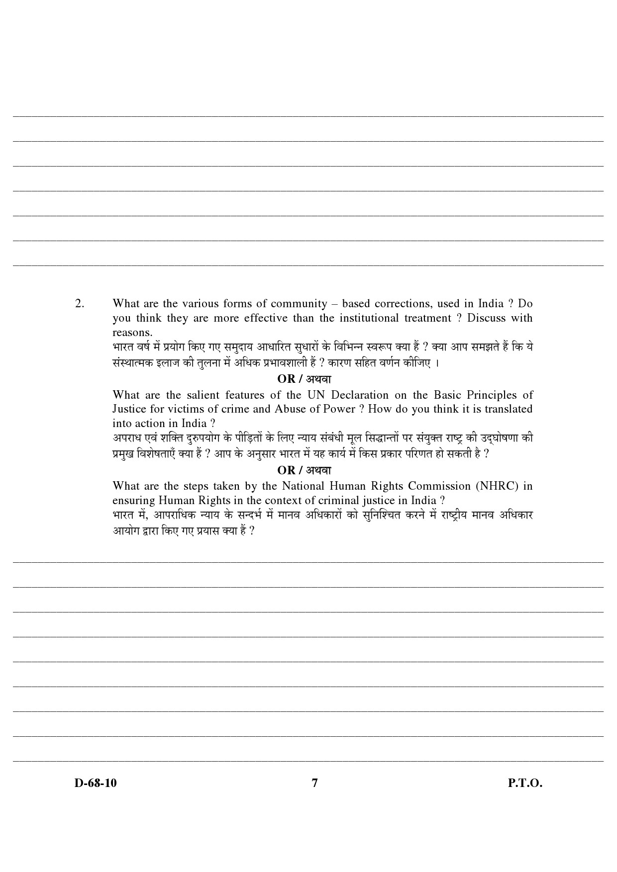 UGC NET Criminology Question Paper III December 2010 4