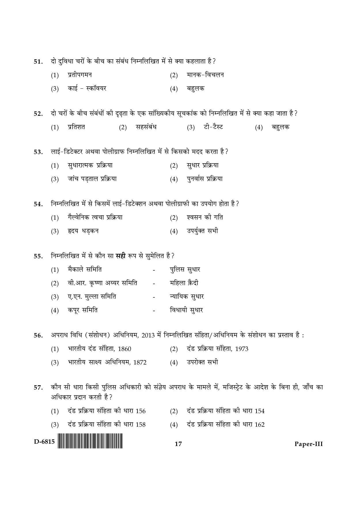 UGC NET Criminology Question Paper III December 2015 17