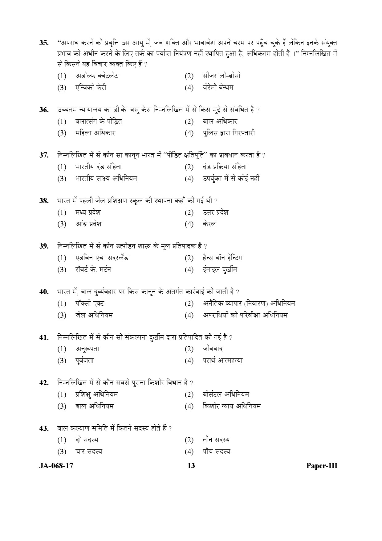 UGC NET Criminology Question Paper III January 2017 13