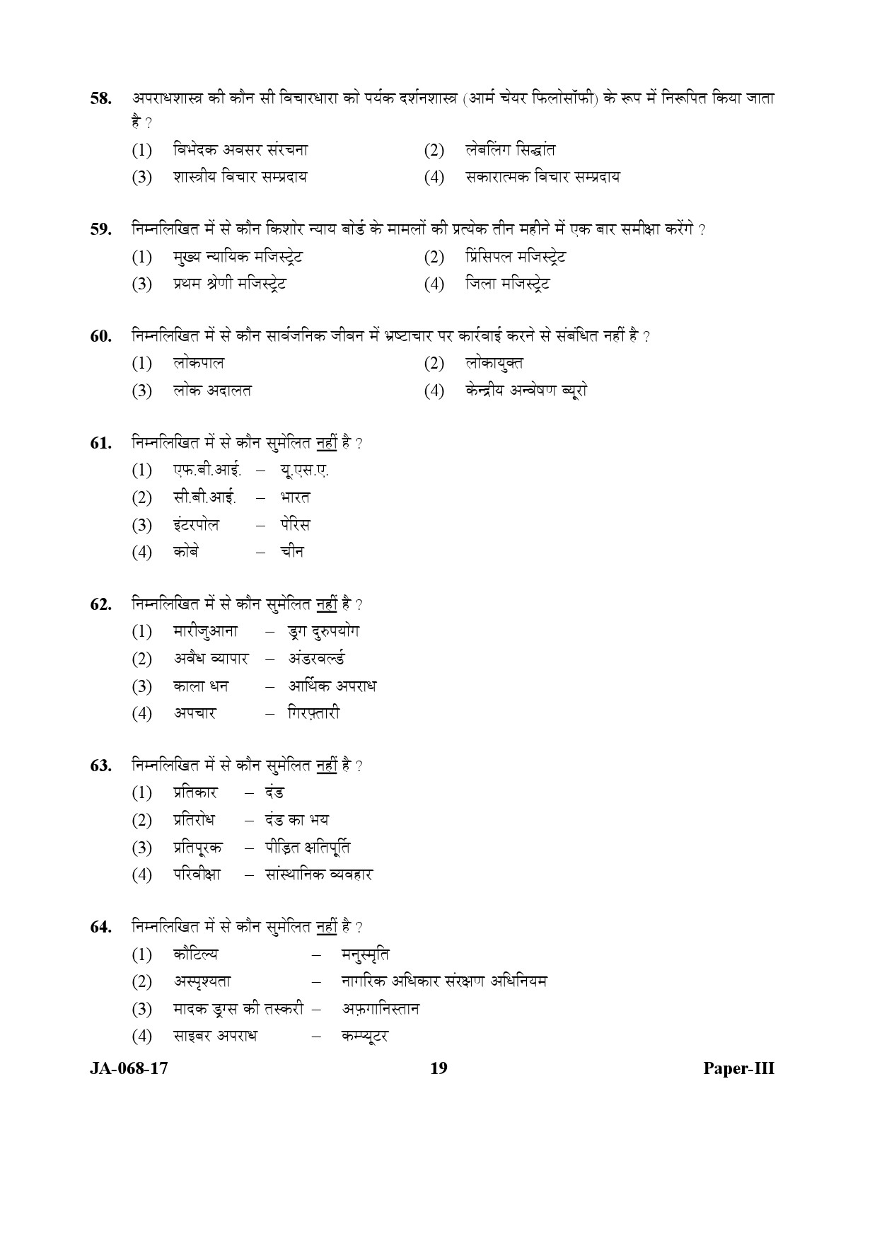 UGC NET Criminology Question Paper III January 2017 19