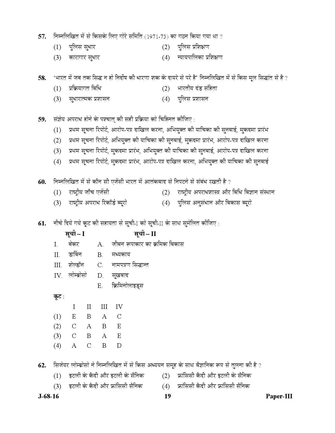 UGC NET Criminology Question Paper III July 2016 19