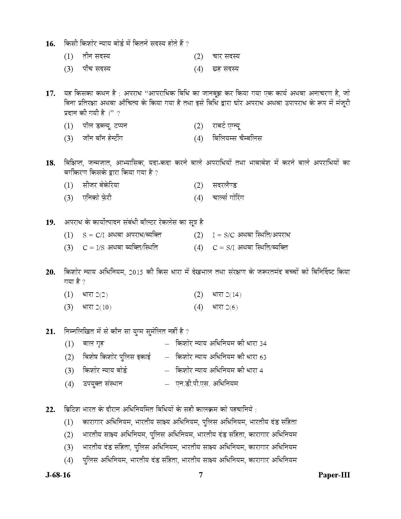 UGC NET Criminology Question Paper III July 2016 7