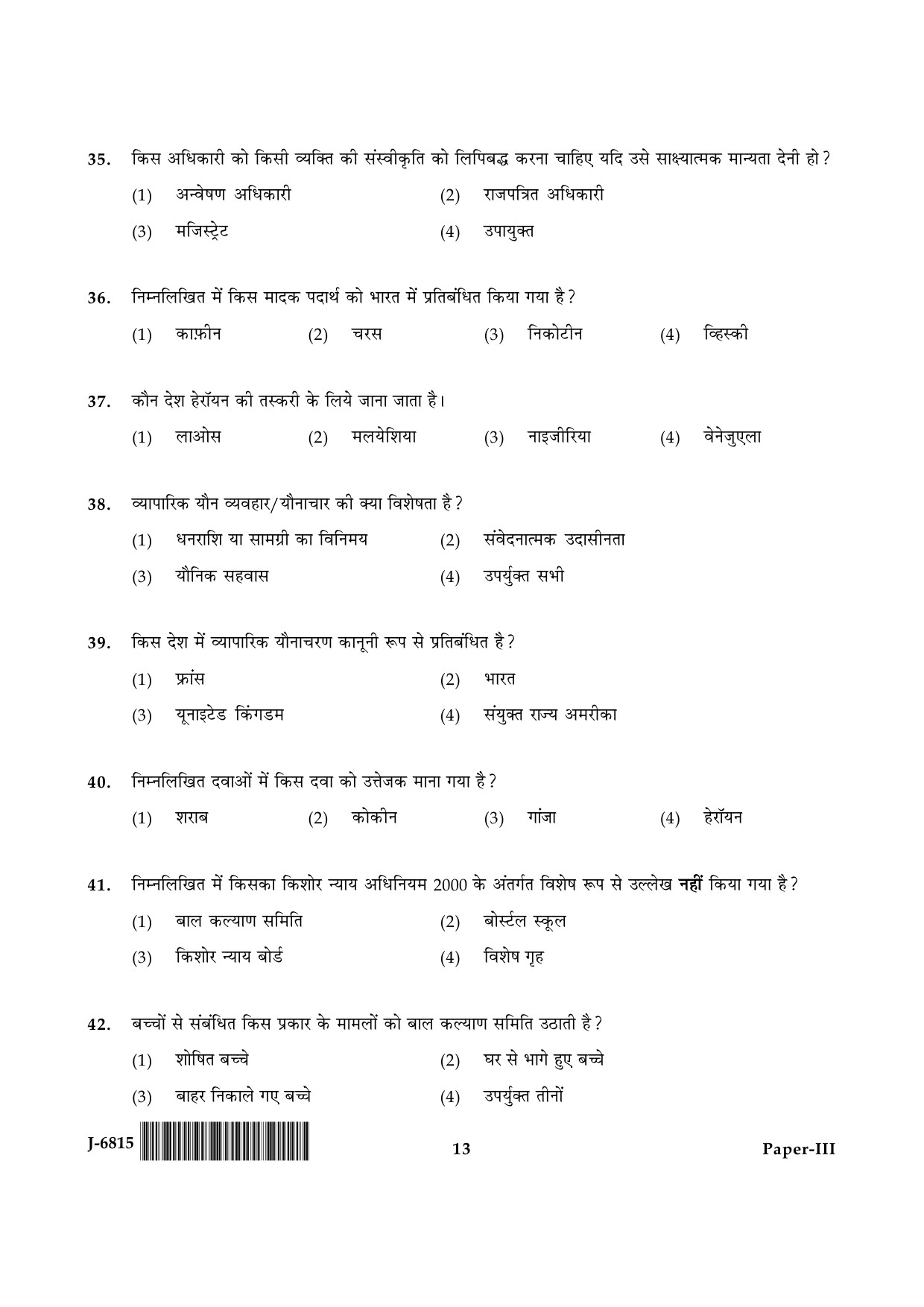 UGC NET Criminology Question Paper III June 2015 13