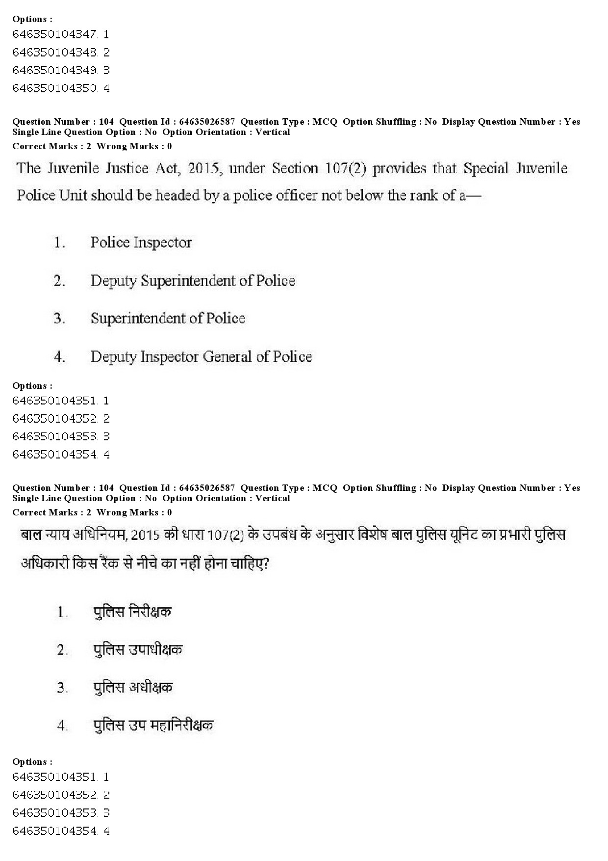 UGC NET Criminology Question Paper June 2019 100