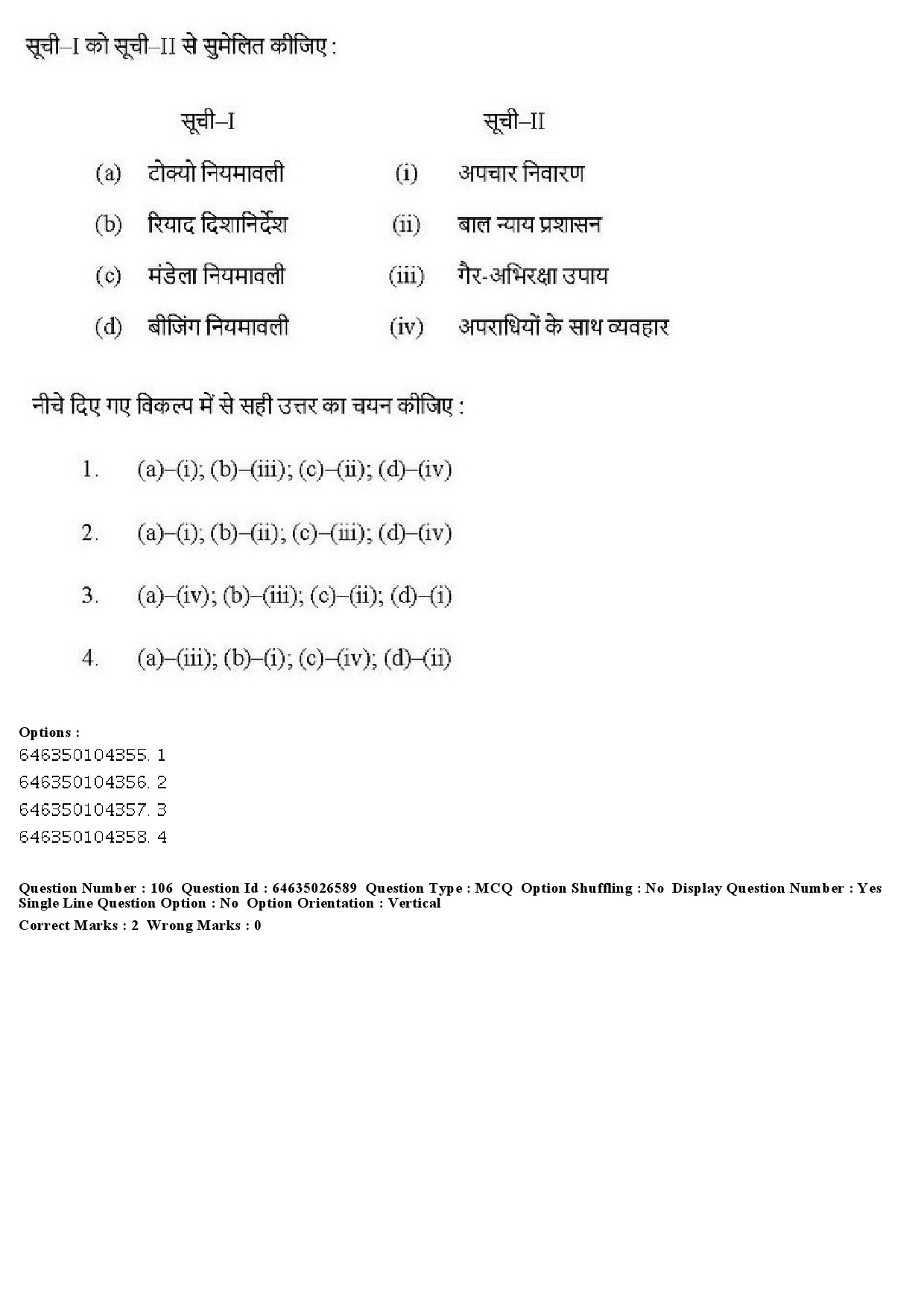 UGC NET Criminology Question Paper June 2019 102