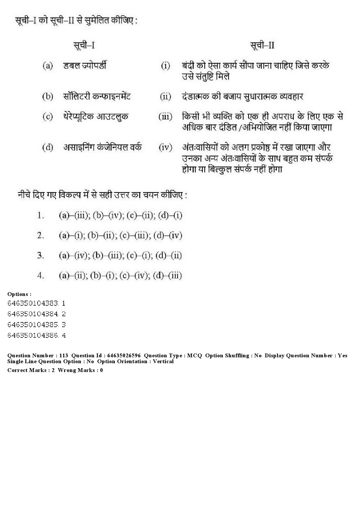 UGC NET Criminology Question Paper June 2019 112