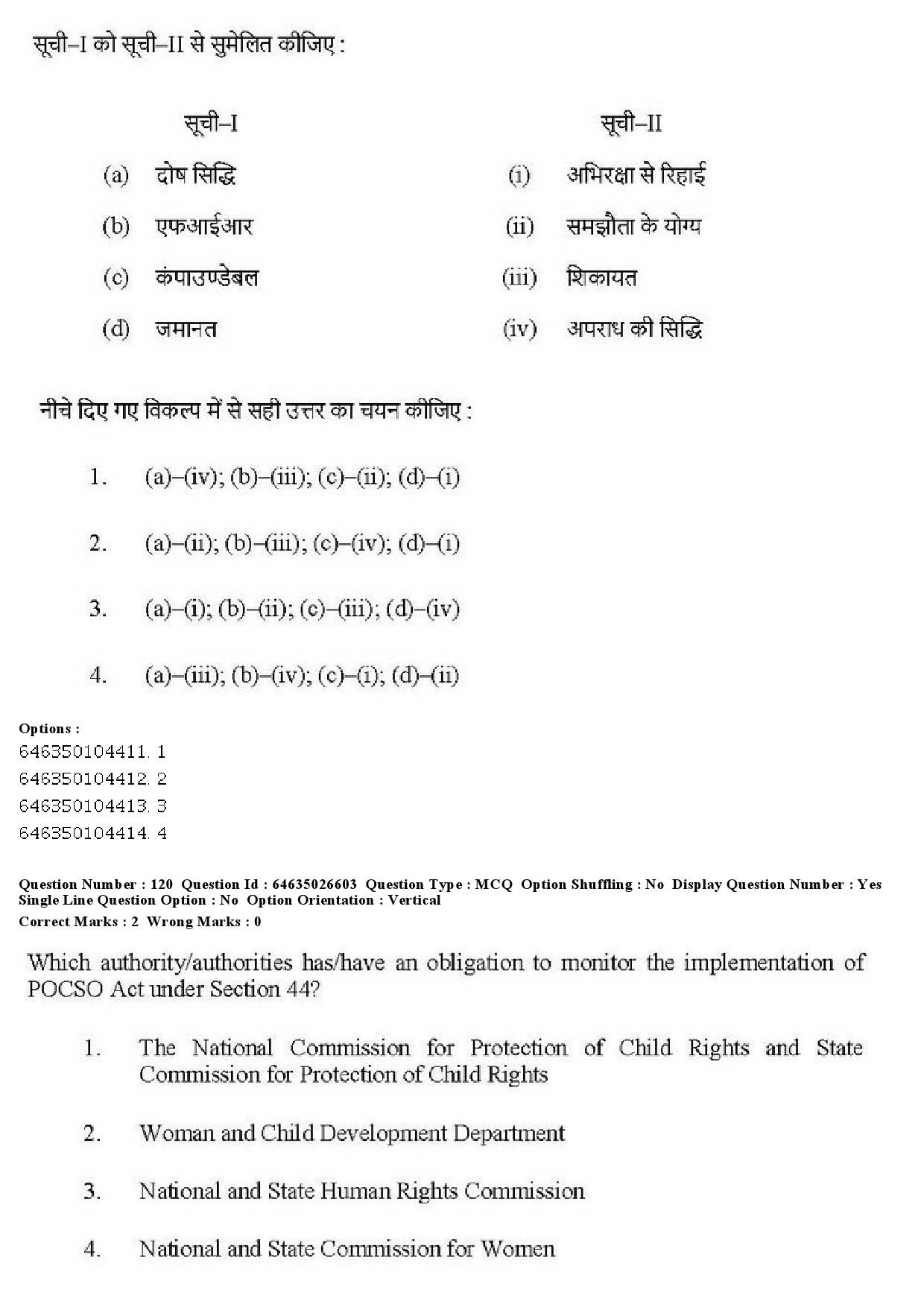 UGC NET Criminology Question Paper June 2019 120