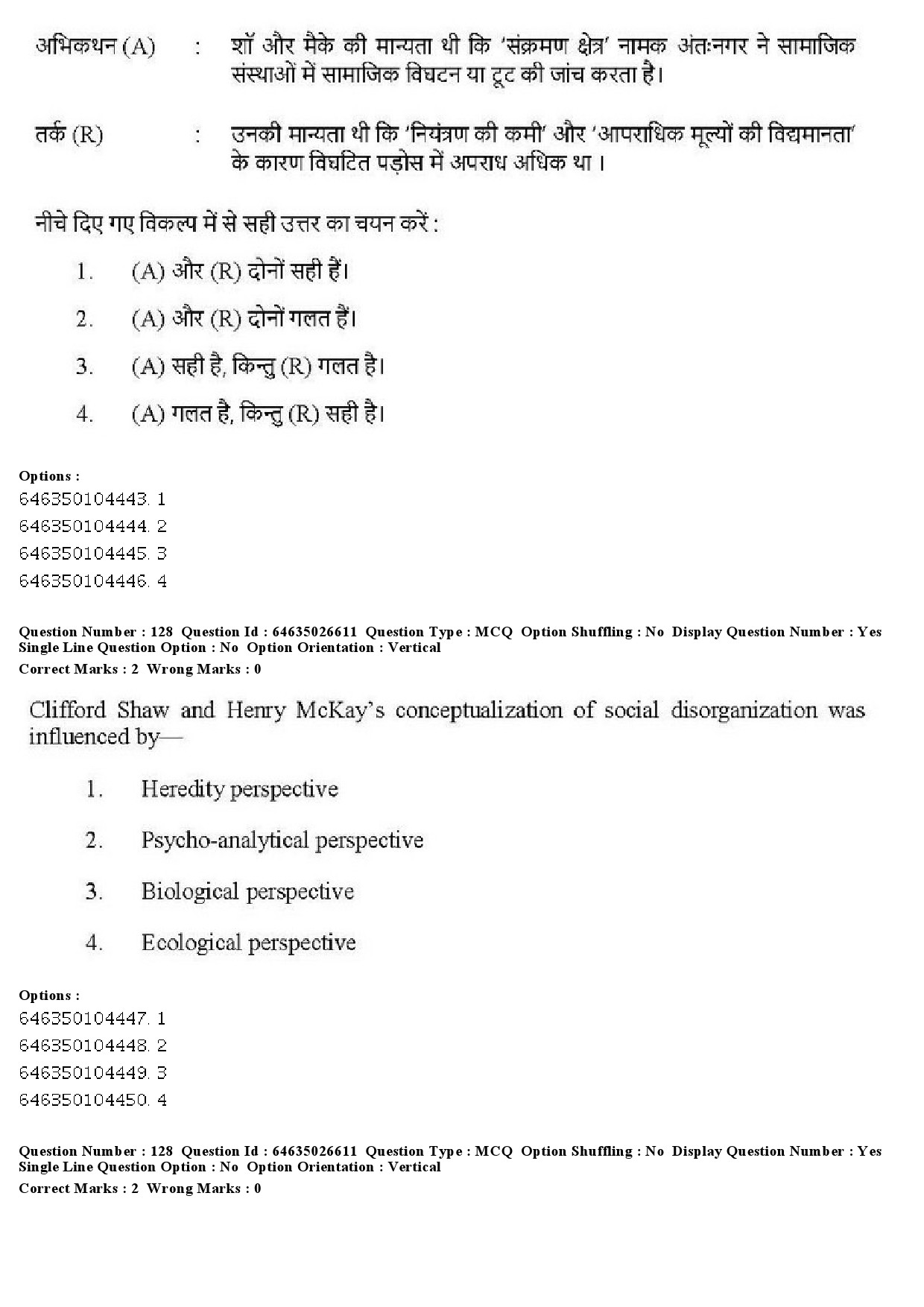 UGC NET Criminology Question Paper June 2019 129