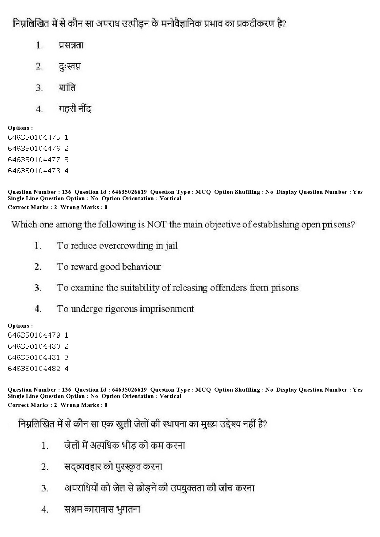 UGC NET Criminology Question Paper June 2019 136